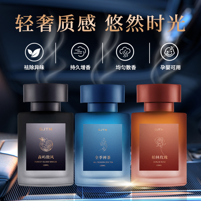 berlin car aromatherapy high-end car special 2024 new men and women car perfume lasting advanced fragrance