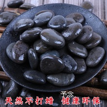 蒙古烤肉石头火山石饭店做菜用的鹅卵石食用石头炒鸡蛋的石头家用