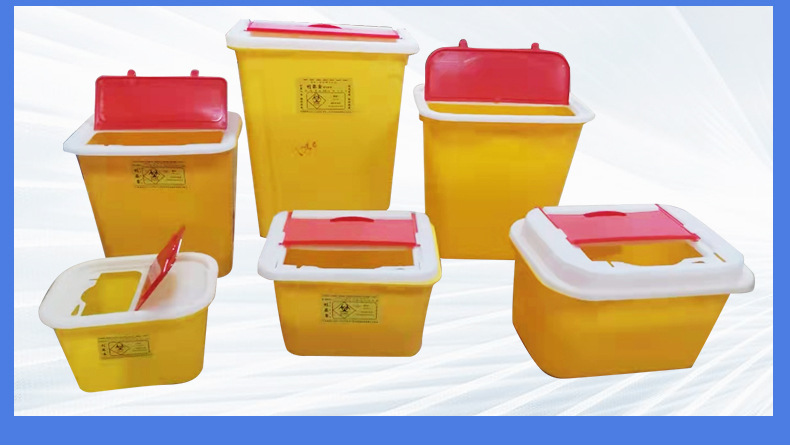 加厚医用利器盒一次性圆形方形医疗锐器盒诊所医院废物垃圾桶批发