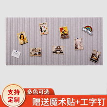 厂家制作彩色毛毡板软木板照片墙幼儿园作品展示板公告栏留言板