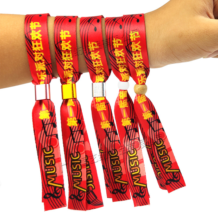 工厂来图来样制作一次性手腕绳 演唱会音乐节入场身份识别手腕带