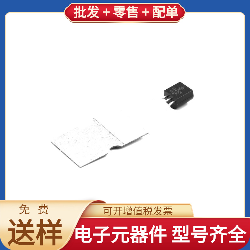 湘潭群众整流器请求用于电解工艺的极板收支槽体系及办法专利高效安稳完结极板替换使命