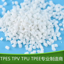 健身器材用品 科信健身器材配件  弹性体塑料粒子TPE TPR颗粒