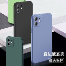 适用苹果15 13直边魔方Iphone15pro液态手机壳15promax硅胶14plus