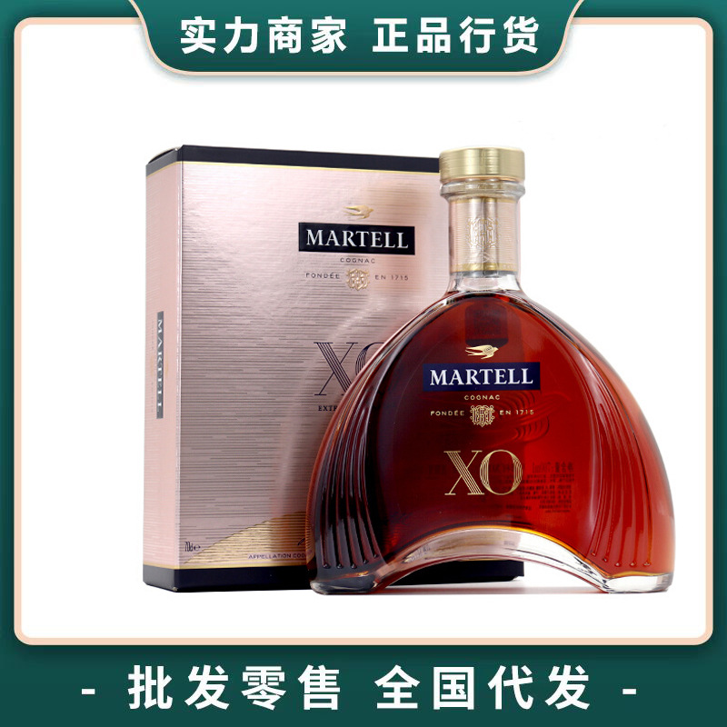 马-爹利xo级干邑白兰地700ml礼盒装特调烈酒法国进口原装洋酒