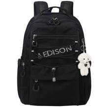 Edison爱迪生初中生书包大容量双肩包男女生高中学生休闲背包