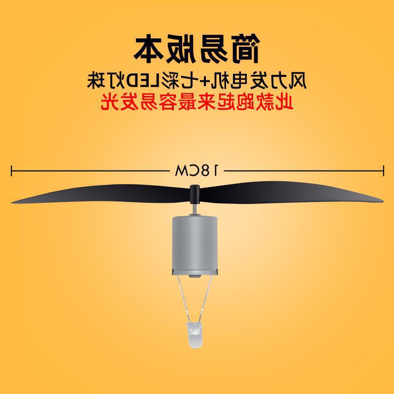微型风力发电机 led风车 风能动力 风能风车科学教学工具示例模型
