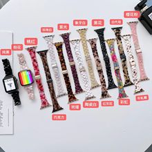 适用于新款Apple iWatch7654代树脂小蛮腰时尚复古高端不锈钢表带