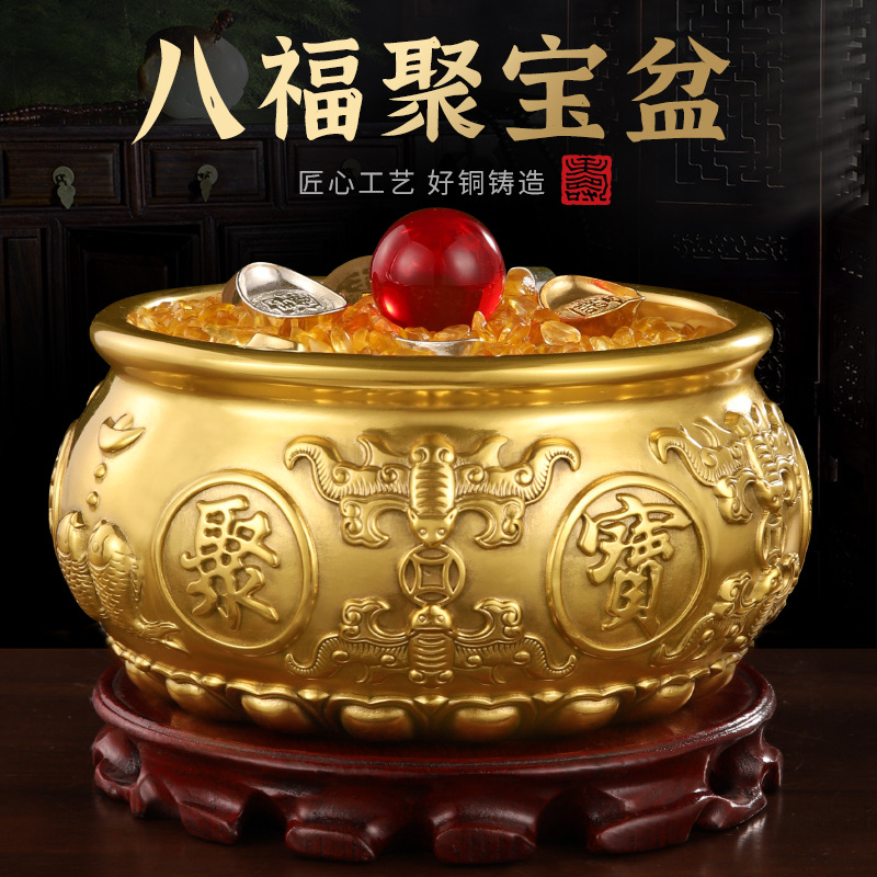 全套聚宝盆纯黄铜摆件金属缸黄铜工艺品家居办公室中式聚福财礼品