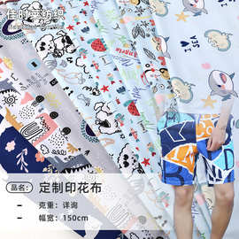定 制印花 四面弹春亚纺雪纺印花沙滩裤挡风被连衣裙儿童服装面料