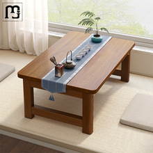 梵喜飘窗小桌子炕桌家用实木榻榻米小茶几折叠桌床上学习书桌电脑