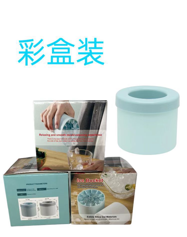 Cylinder Ice Tray Household Silicone Ice Cube Mold Mini Ice Bucket Easy to Remove Film Ice-Making Cup Ice Box