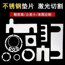 304不锈钢带 不锈钢薄片精密钢带 钢皮 钢箔 0.05 0.1 0.15 0.2mm