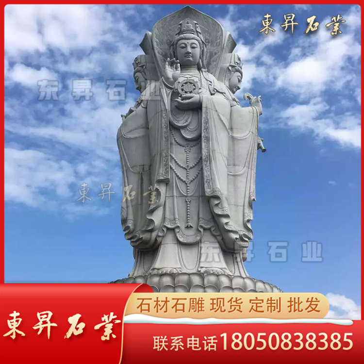 寺庙观音菩萨雕像 石雕净瓶观音价格 福建汉白玉四面观音佛像雕刻