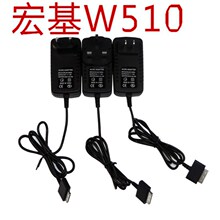 适用宏基W510平板电脑电源线 W510平板电脑充电器12V 1.5A