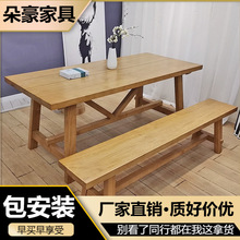 简约实木餐桌椅组合小户型家用客厅长方形多人吃饭桌子原木色餐桌