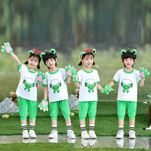 幼儿园cosplay青蛙舞蹈男女团体表演服儿童啦啦队演出服短袖套装