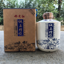 绍兴女儿红纯正糟烧白酒2018封坛传统古法纯粮酿造50度2.5L酒