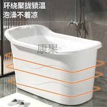 Kg成人浴桶大人泡澡桶沐浴桶加厚全身可坐大号家用带盖浴缸塑料浴