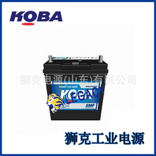 韩国KOBA蓄电池MF55D23L 12V60AH 500CCA船舶汽车适用 全系列型号