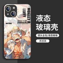 海贼王适用iphone14promax手机壳苹果15Pro酷炫13卡通动漫画12男1