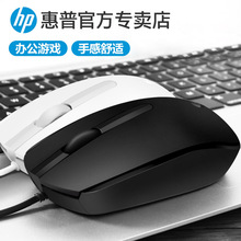 适用于惠普M10电脑鼠标有线USB台式笔记本外设办公家用