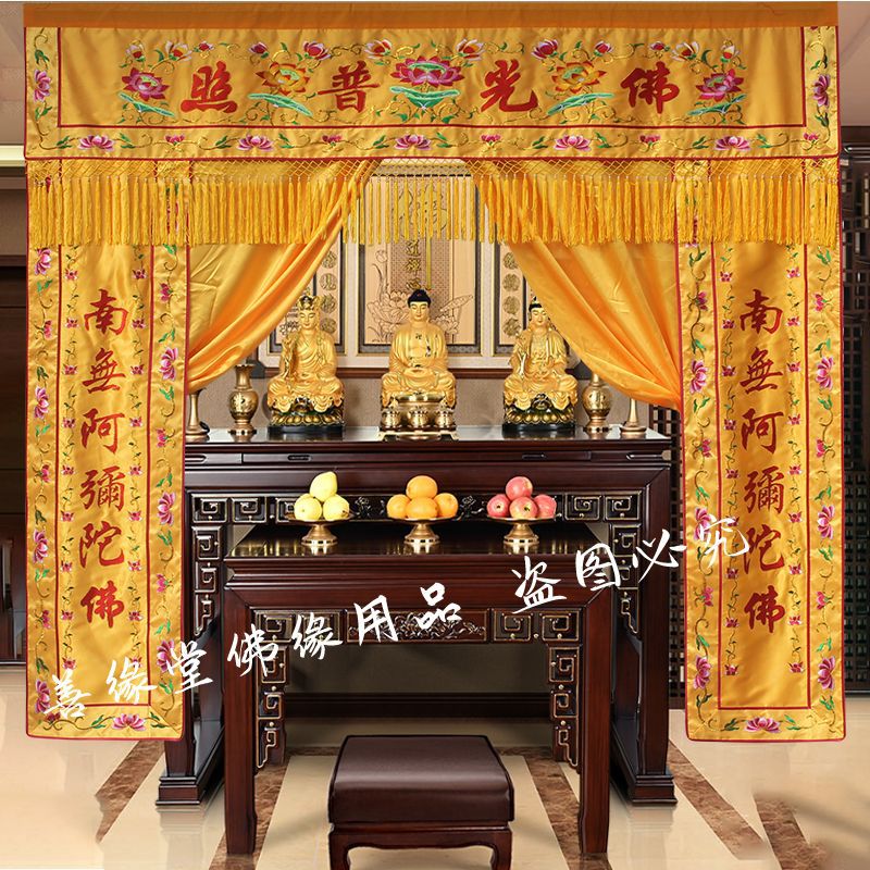 龙门佛帐刺绣莲花帐佛光普照龙帐挂幡二合一佛堂遮挡帘幔帐佛龛