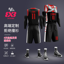 篮球队服套装男全身定制 夏季大学生篮球比赛训练服套装球衣背心
