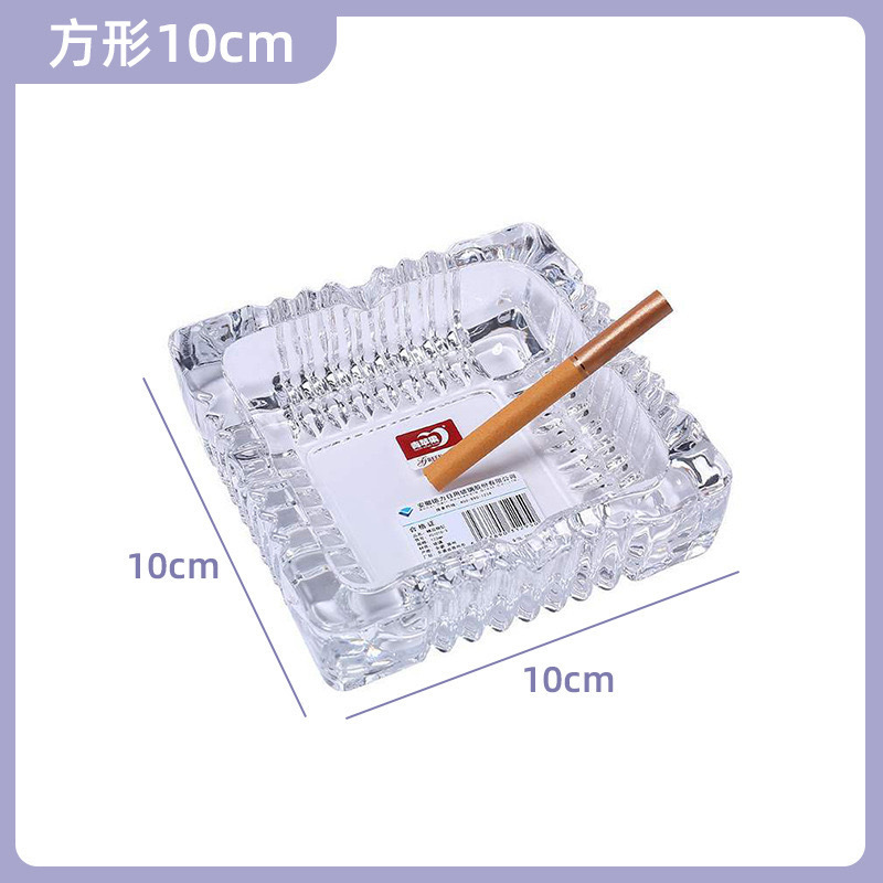 创意厚实通透方形玻璃烟灰缸家用小齿轮烟灰缸欧式水晶烟灰缸