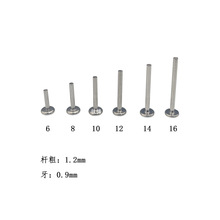 F-136钛合金内螺纹插针唇钉杆平底杆T形杆耳钉杆穿刺饰品基础配件