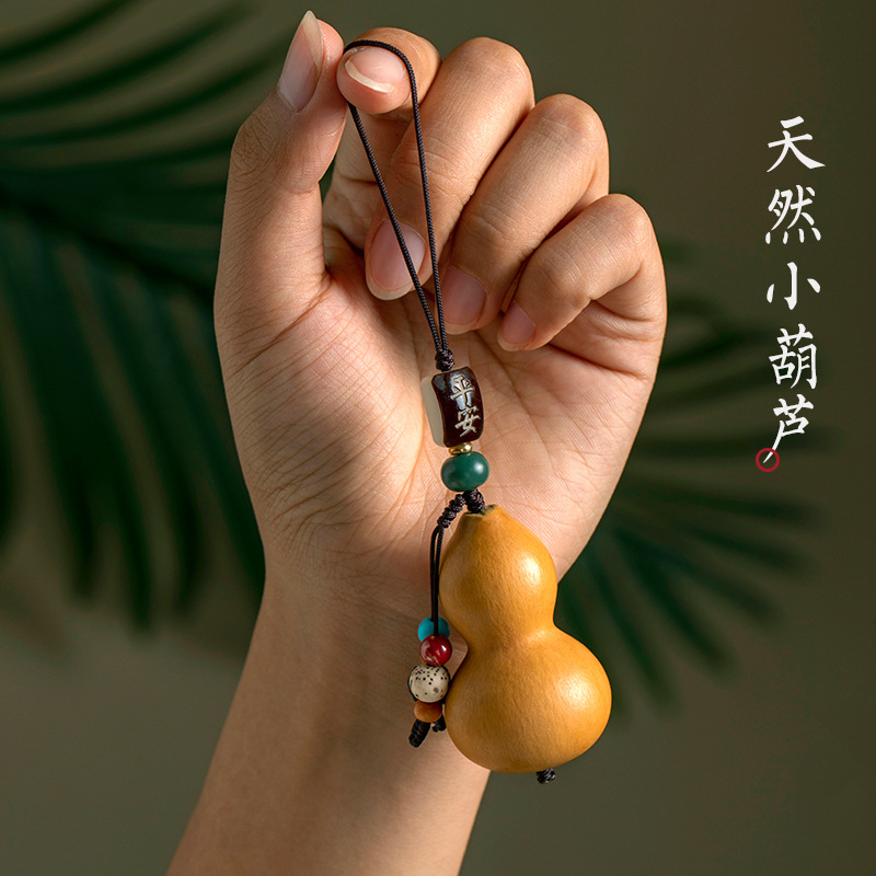原创天然小葫芦挂件手机链挂饰u盘防丢吊坠男女平安手工包挂礼物