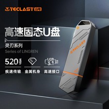 台电（Teclast）灵刃系列固态高速U盘 USB3.1 Gen1枪色 刻字logo