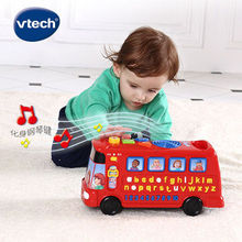 Vtech伟易达字母巴士英语26个字母学习机儿童双语益智玩具1-3岁