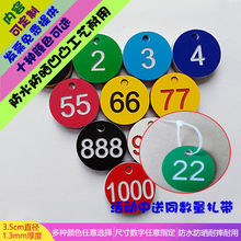 号码牌数字 100个 塑料号牌姓 麻辣烫叫号牌带夹子