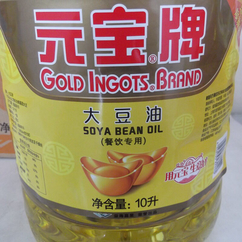 大豆油升的批发商用元宝牌l*桶升广东食堂餐饮酒楼饭店专用