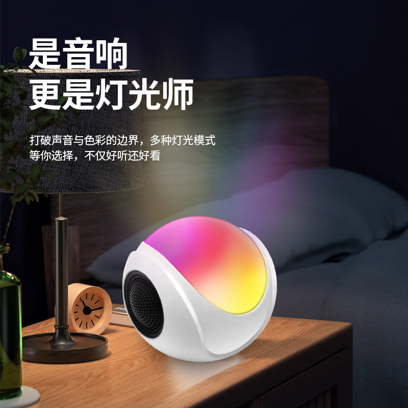 Creative Gift Audio Mini Desktop Colorful Colorful Series Outdoor New Card Bluetooth Speaker Factory Direct Sales