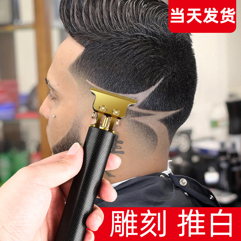 electric hair clipper Factory Generation T9 Retro Oil Head Electric Clipper Carving Shaving Head Hair Clipper Hair Salon Household Haircut Clippers