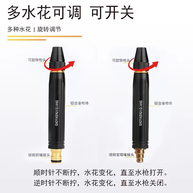 Black King Kong Direct Injection Car Washing Gun Home Garden High Pressure Alloy Water Gun Nozzle Copper Plated Nipple Type Black Gun Head