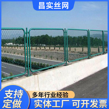 桥梁防抛网高速公路菱形防落物网天桥立交桥防抛网高速公路防坠网