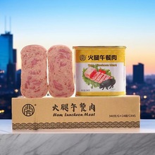 北方火腿午餐肉340g麻辣烫冒菜汤锅串串即食食品商用整箱24罐包邮