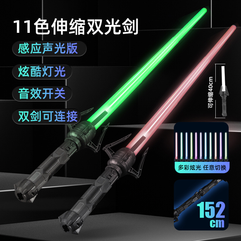 New Laser Sword Star Wars 2-in-1 Light Sword Colorful Retractable Flash Light Stick Stall Luminous Toys Wholesale