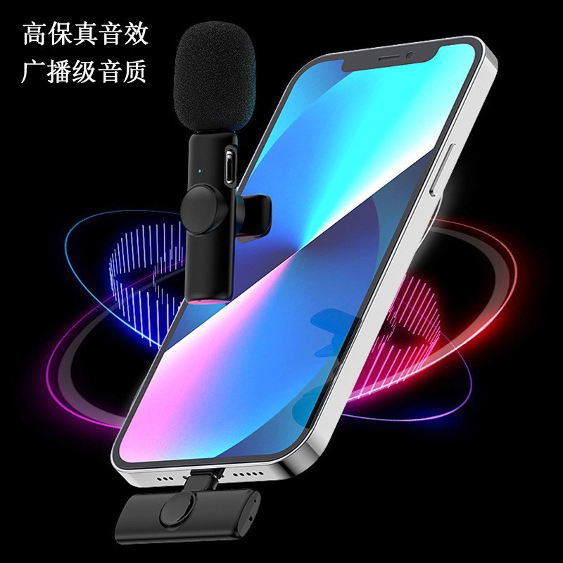 Popular K11 One-to-Two Rechargeable Wireless Collar Microphone Mobile Phone Outdoor Live Automatic Noise Reduction Microphone