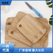 竹制分类菜板套装水果板辅食日式简约长方形案板砧板小菜板三件秀