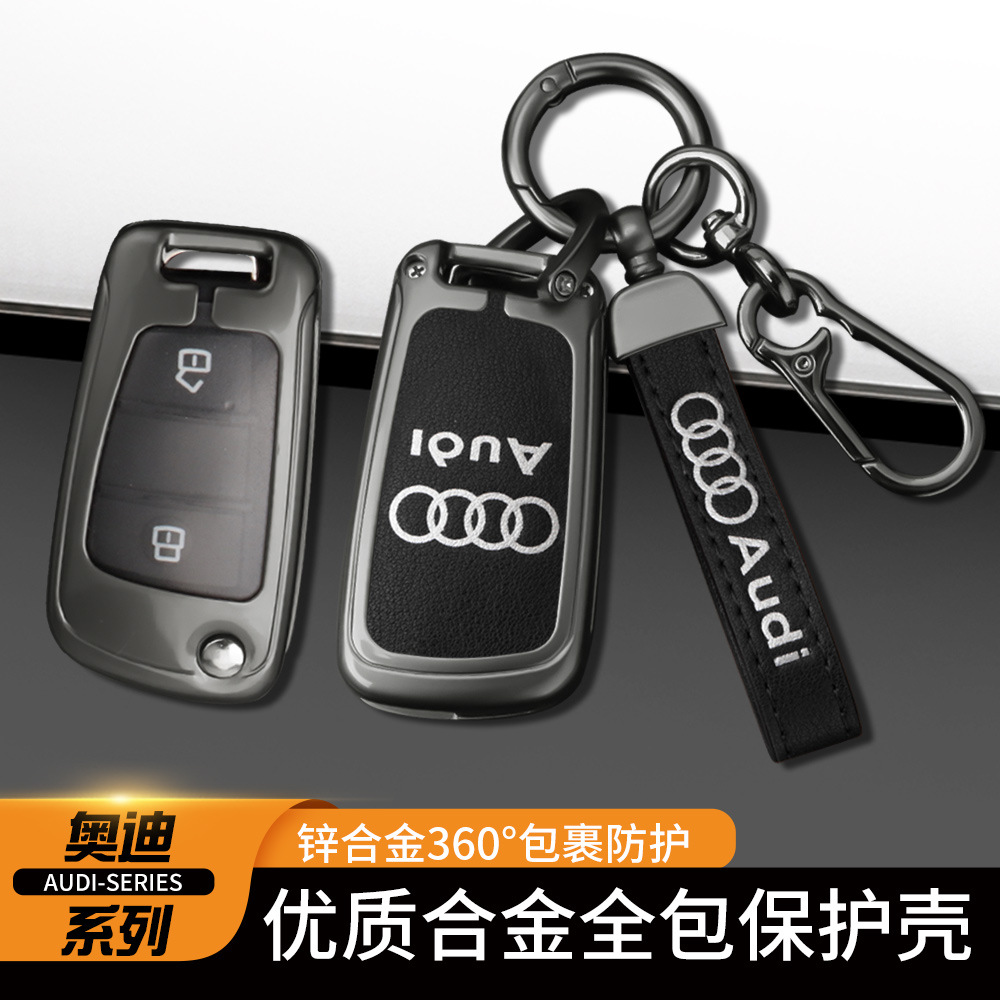 适用奥迪老款折叠a6 a3 a4l q3 q5 q7tt车钥匙遥控器改装替换外壳