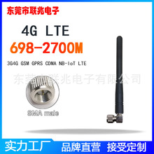 SMA弯头3G4G全向胶棒天线GSM/NB/LTE基站网关698-2700M胶棒短天线