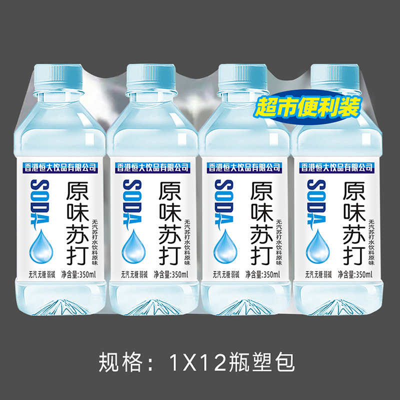 350ml*12瓶整件恒大原味苏打水整件批发超市便利装饮料-阿里巴巴