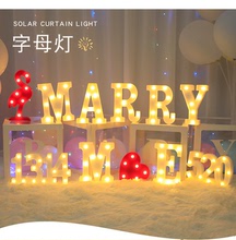 LED灯生日创意英文字母暖灯求婚表白氛围灯鲜花装饰背景造型灯牌