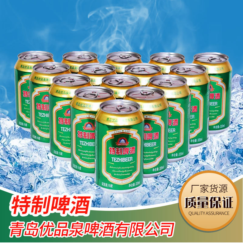 青岛特制啤酒纯生小麦王啤酒整箱24罐整箱易拉罐啤酒-阿里巴巴