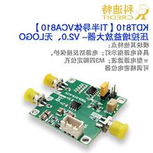 VCA810压控放大器模块小信号带宽可控增益放大器±40dB高增益35M