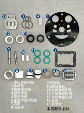 QBY气动隔膜泵配件大全活塞塑料滑块消声器O型圈易损件水泵密封圈